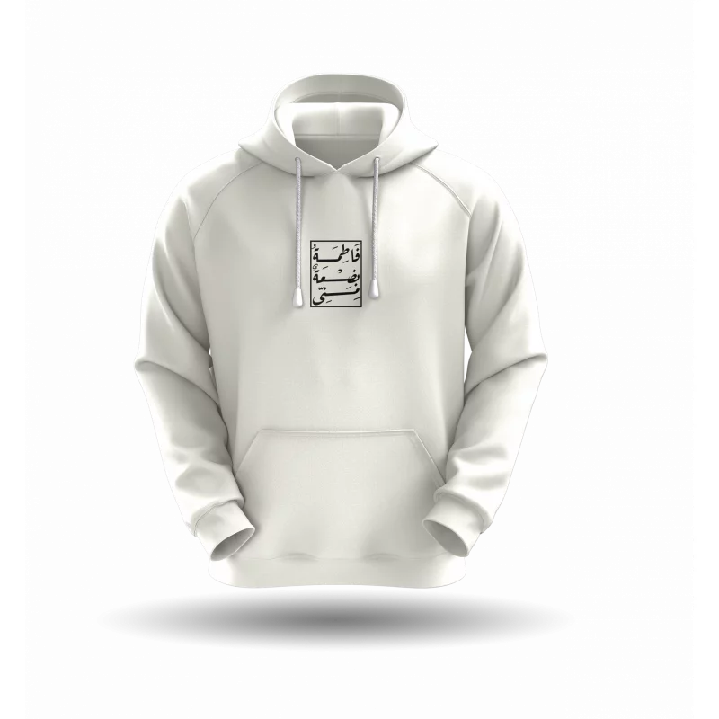 هودی فاطمه بضعه منی