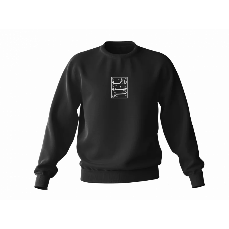 دورس فاطمه بضعه منی