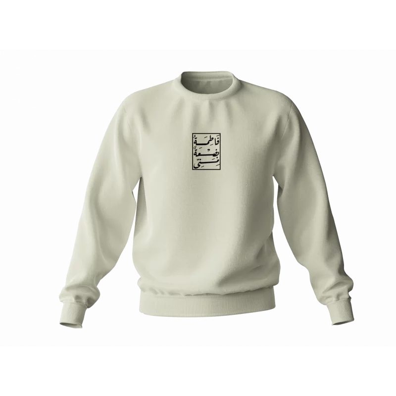 دورس فاطمه بضعه منی