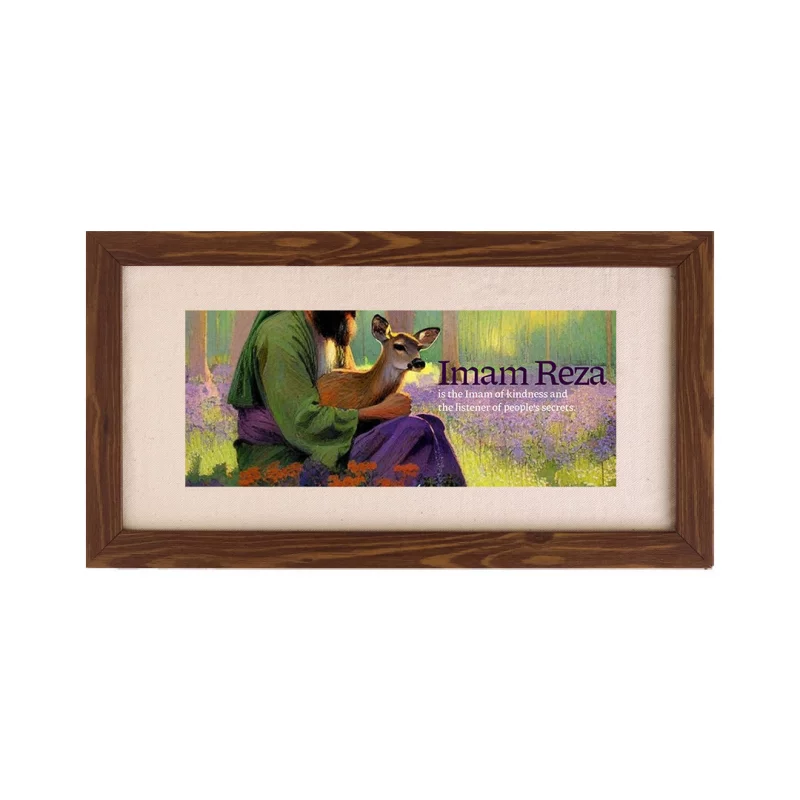 قاب امام رضا 02 افقی