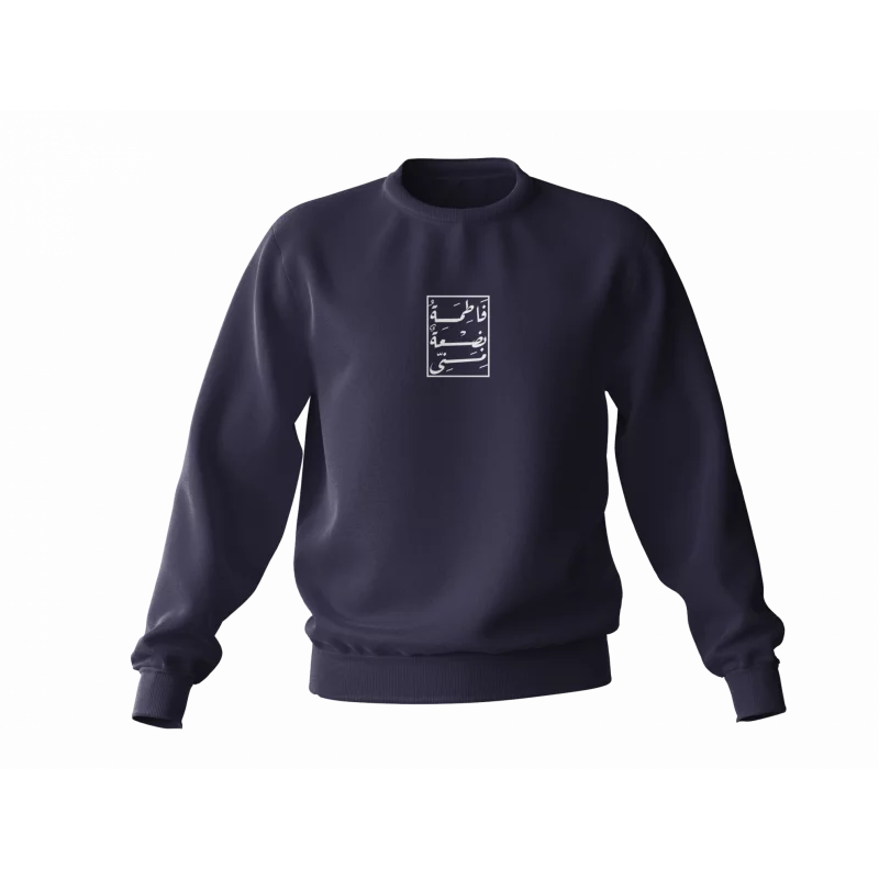 دورس فاطمه بضعه منی