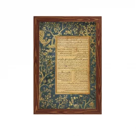 قاب اوصاف مولا عمودی