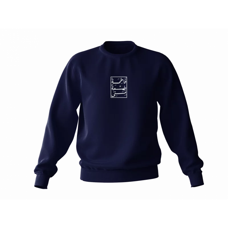 دورس فاطمه بضعه منی