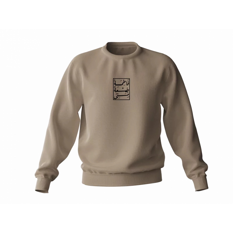 دورس فاطمه بضعه منی