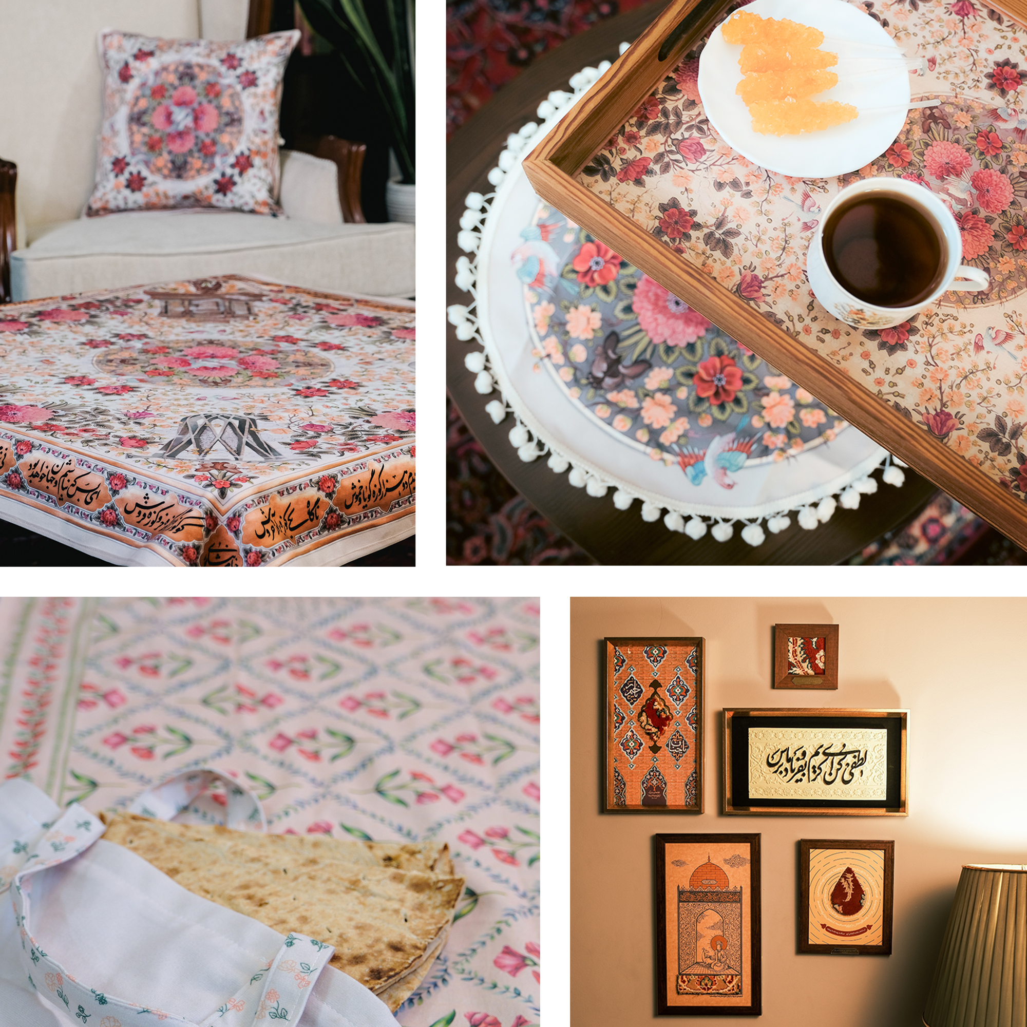 محصولات گلستان شاعران