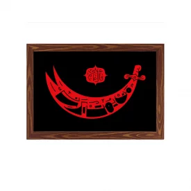 قاب من یمت یرنی (افقی 30*20)