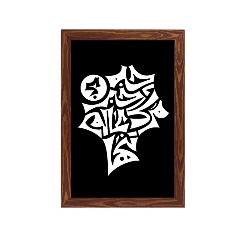 قاب چه خبر مرگ عالم تنها