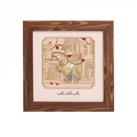 قاب یلدا 01 (مربع 15*15)