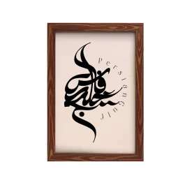 قاب خلیج فارس(عمودی 30*20)