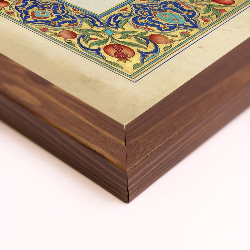 قاب یلدای ظهور افقی 30*15