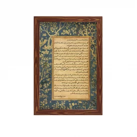 قاب یاس علی 03 (عمودی 20*30)