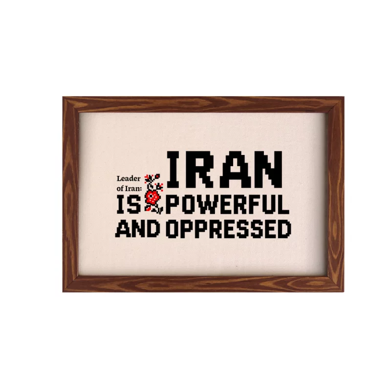 قاب ایران جان 03 ( افقی 20*30)