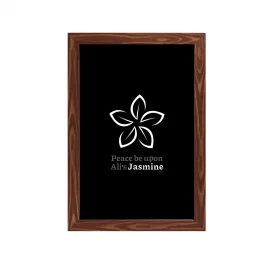 قاب یاس علی 01 ( عمودی20*30)3