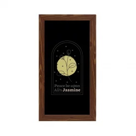 قاب یاس علی 02 ( عمودی15*30)