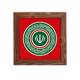 قاب ایران 05 (مربع15*15)