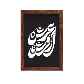 قاب عرش تا فرش (عمودی20*30)
