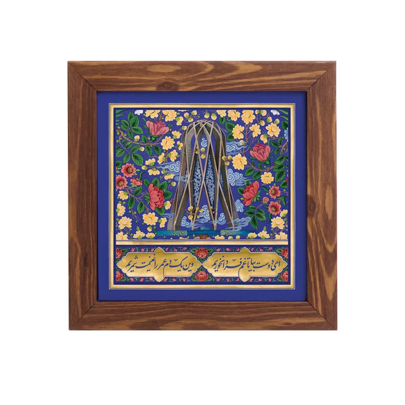 قاب گلستان شاعران خیام (مربع 15*15)