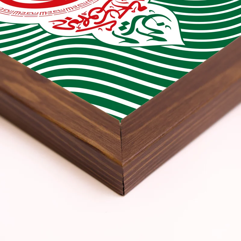 قاب ایران 02 (عمودی20*30)