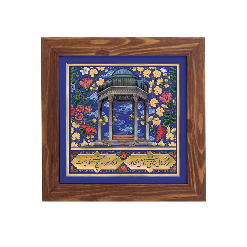 قاب قاب گلستان شاعران حافظ (مربع15*15)