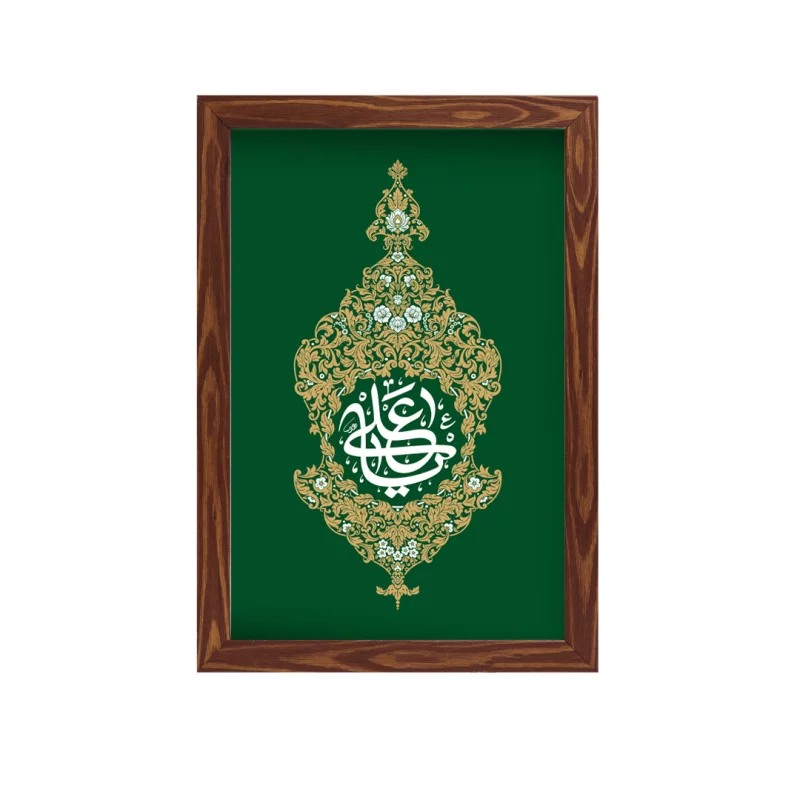 قاب بهشت یاعلی (عمودی20*30)