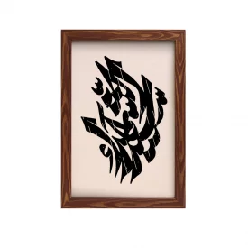 قاب سید الشهدا (عمودی20*30)