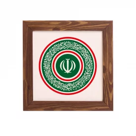 قاب ایران 03 (مربع15*15)