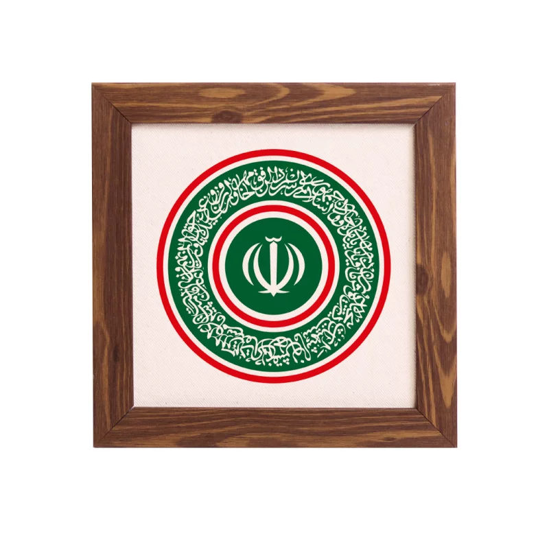 قاب ایران 03 (مربع15*15)