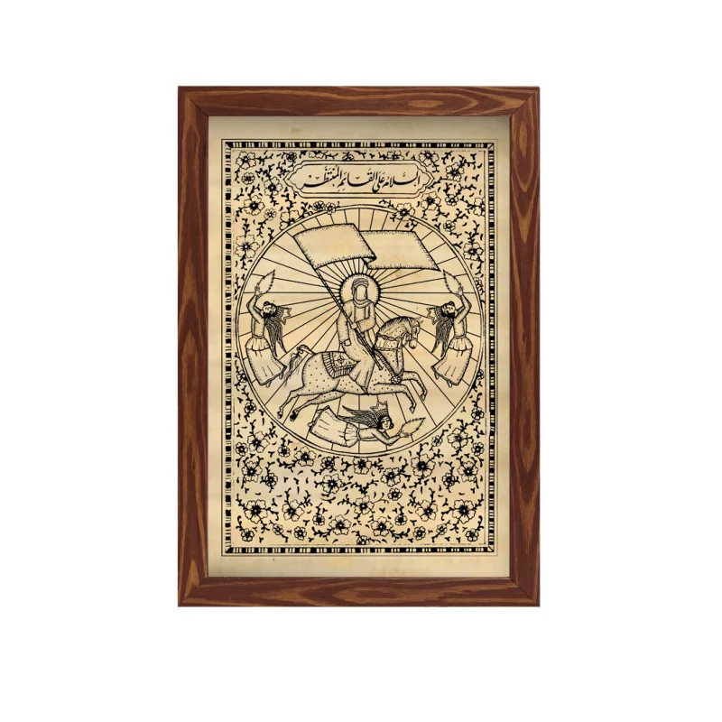 قاب چاپ سنگی امام زمان (عمودی20*30)