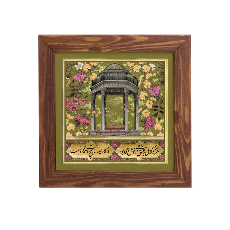 قاب قاب گلستان شاعران حافظ (مربع15*15)