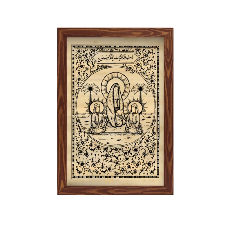 قاب چاپ سنگی حضرت زهرا (عمودی20*30)