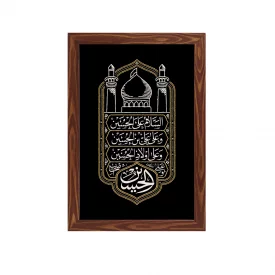 قاب چهار سلام (عمودی20*30)