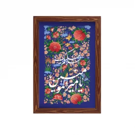 قاب جنت امام علی (عمودی20*30)