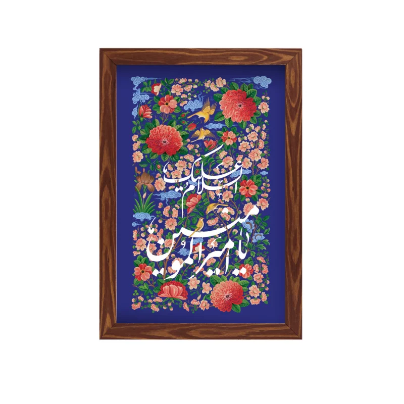 قاب جنت امام علی (عمودی20*30)