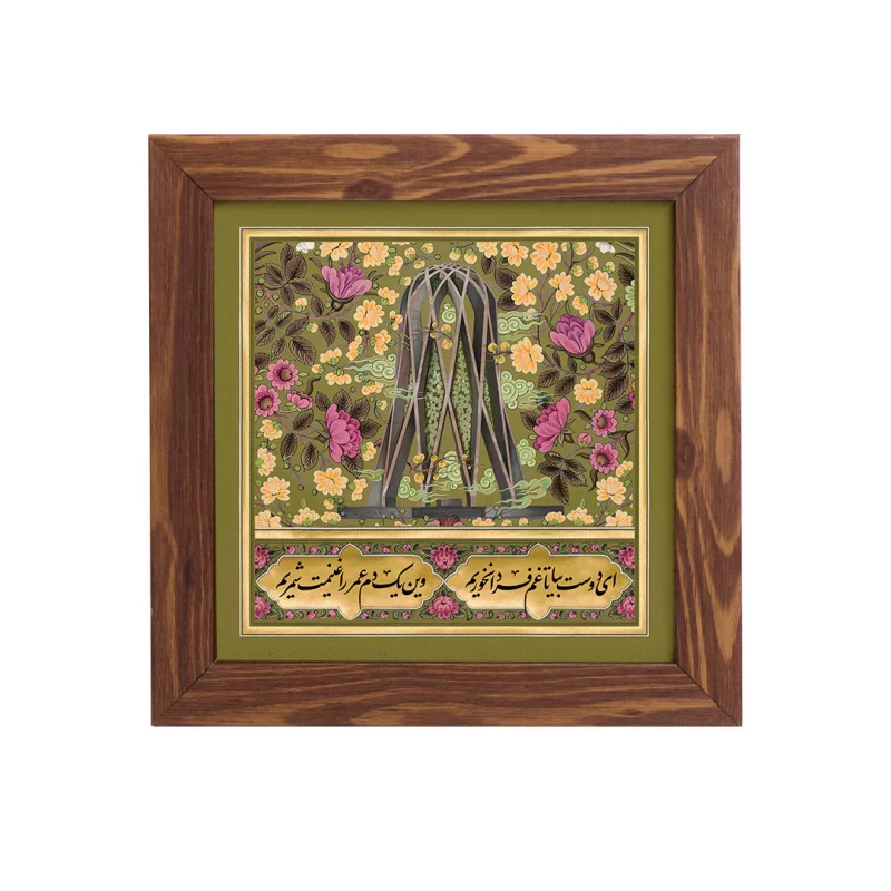 قاب گلستان شاعران خیام (مربع 15*15)