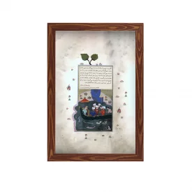 قاب علامه طباطبایی، شوری دنیا (عمودی20*30)