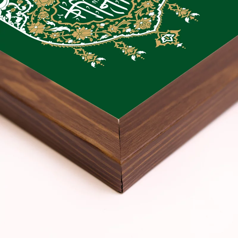 قاب آفرینش یاحسین (عمودی15*30)