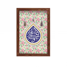 قاب گلدار علی ولی الله (عمودی20*30)