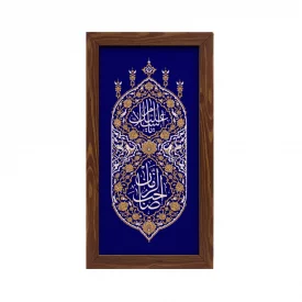 قاب آفرینش صاحب الزمان (عمودی15*30)