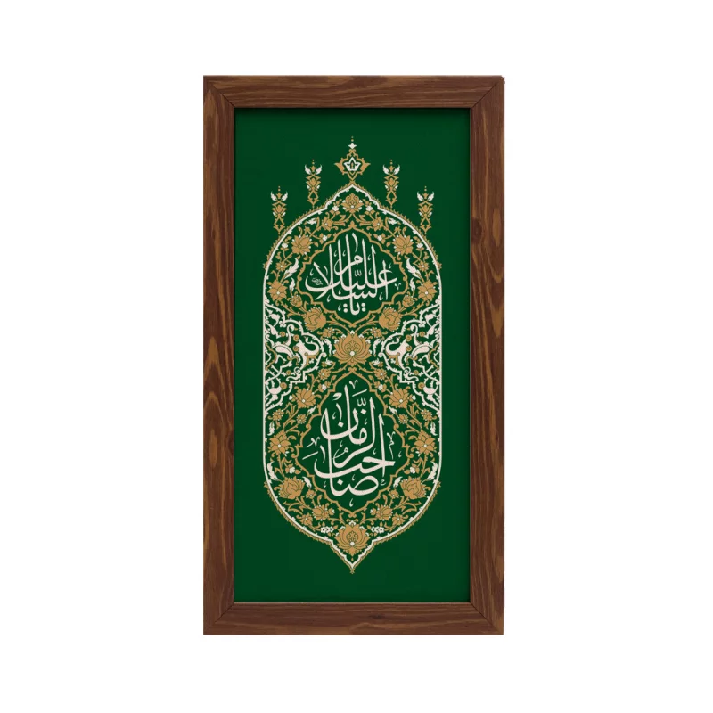 قاب آفرینش صاحب الزمان (عمودی15*30)
