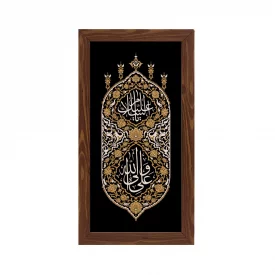 قاب افرینش علی ولی الله (عمودی15*30)