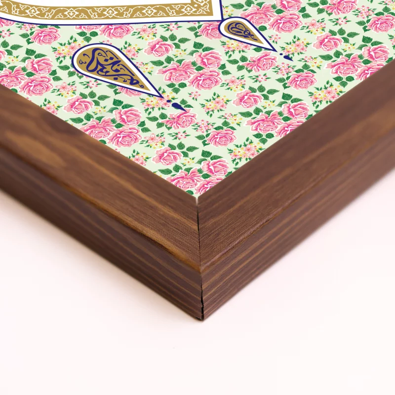 قاب گلدار یاصاحب الزمان (عمودی20*30)