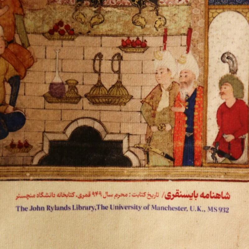 کیسه خرید شاهنامه 002