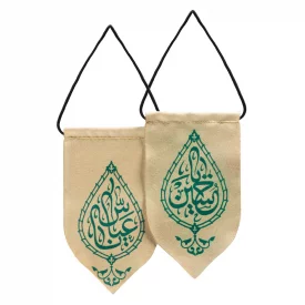 آویز خودرو بین الحرمین