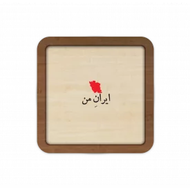قاب چوبی ایران من