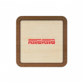 قاب چوبی الله اکبر