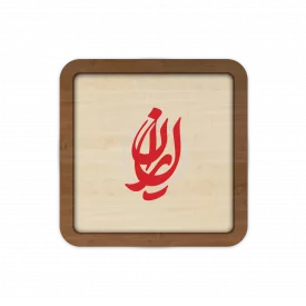 قاب چوبی ایران 0027