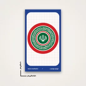 استیکر  ایران 03