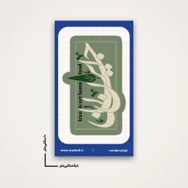  استیکر ایران جان 01
