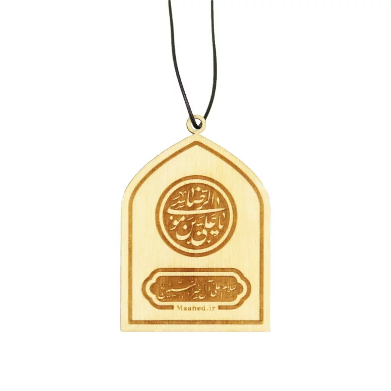 فرش آویز حرم امام رضا