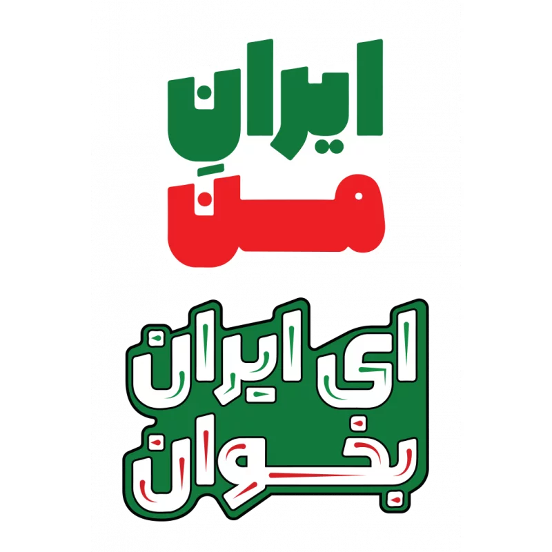 استیکر  خام